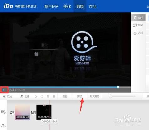 软件爱剪辑图标