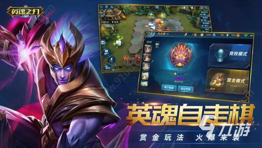 5v5moba手游有哪些