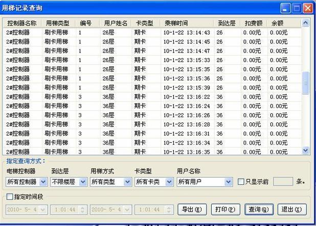 支付宝绑定银行卡不能支付缩略图