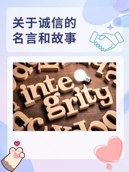 诚信app怎么下载截图