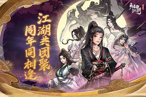 烟雨江湖三潭印月需要水上漂多少级