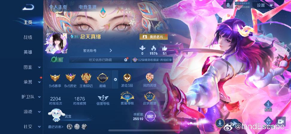 王者荣耀账号登陆不上的原因