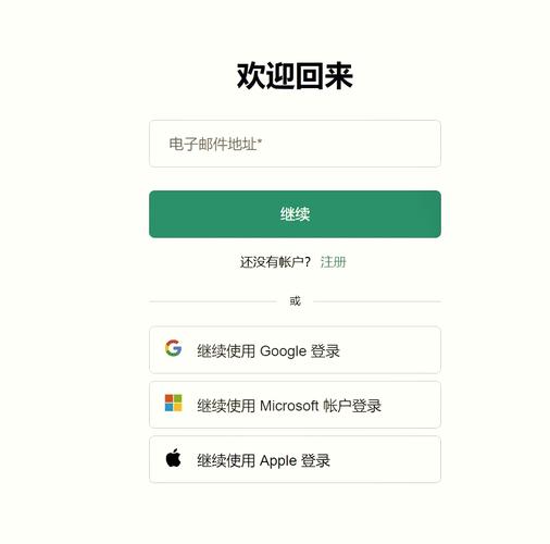 daysky官网登录入口