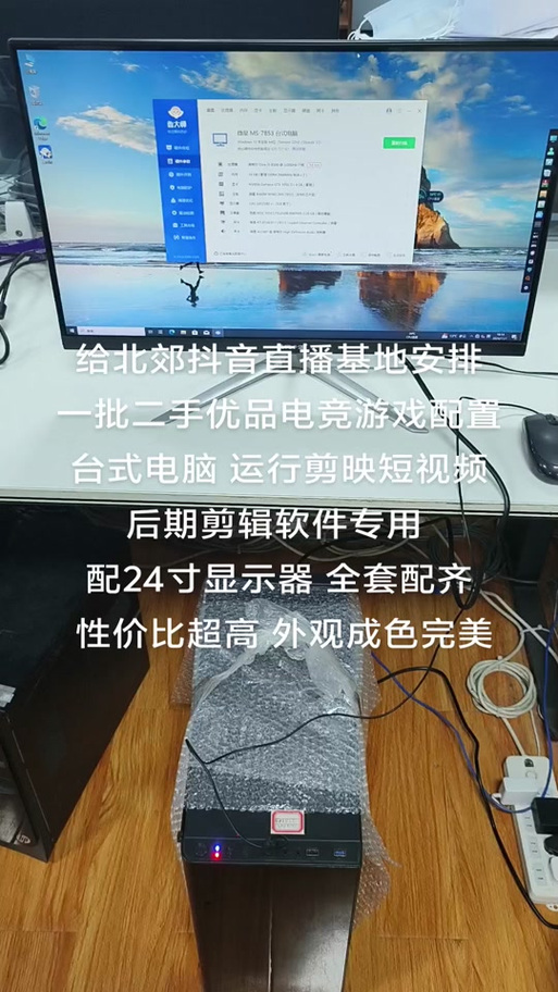 剪映专业版电脑配置