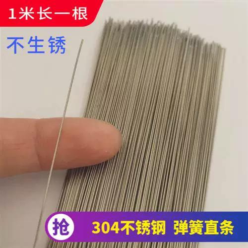弹簧钢丝怎么做弹簧截图