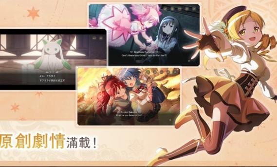 魔法少女苍蓝星移植版