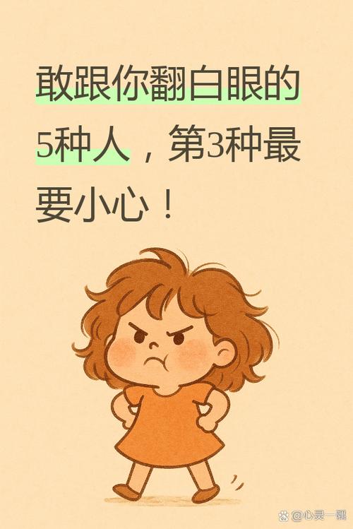 我自以为歌词截图