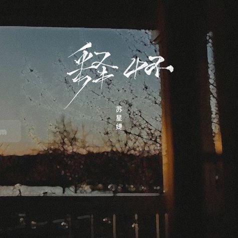 沮丧是什么意思