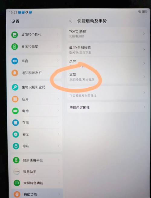 x9怎么截图