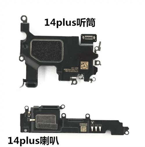 苹果外放声音从听筒出来