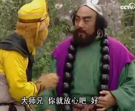 大师兄的含义