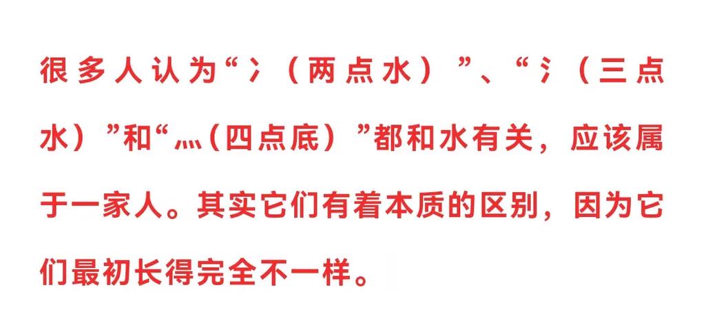 两点水加一个并字猜成语