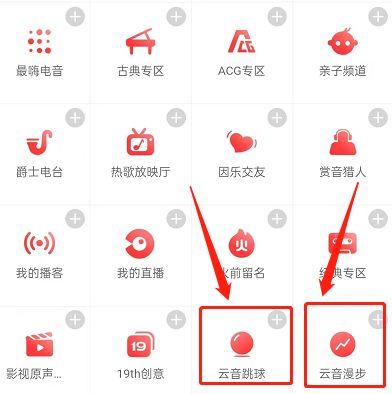 百度云下载的音频
