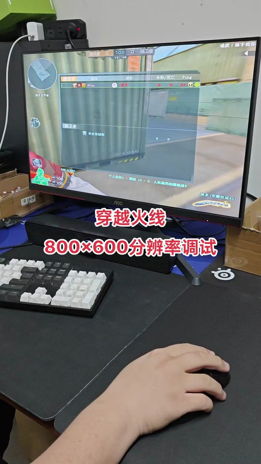 cf画质模糊怎么设置