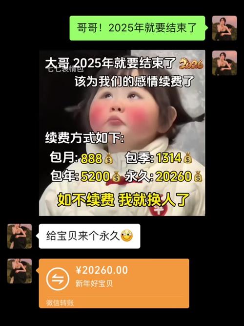 嘟嘟牛可以自己续费吗
