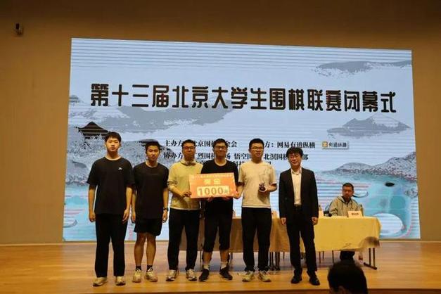 北京招围棋特长生的中学