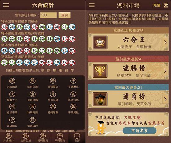 十大手机大型网络游戏