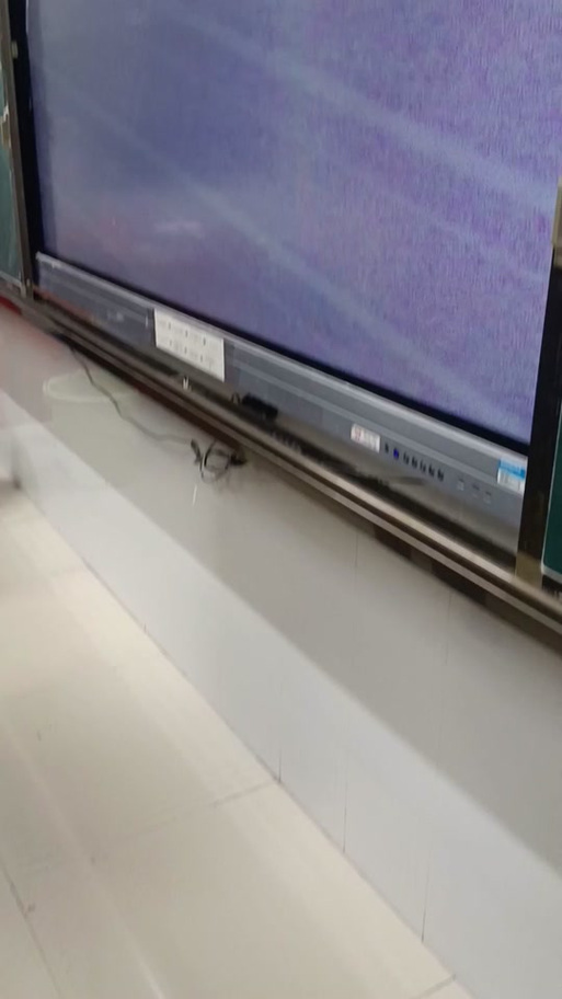 教学一体机键盘不见了截图