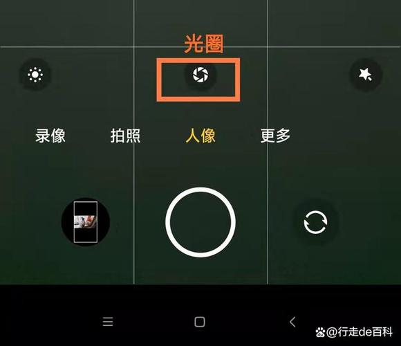 iphone怎么拍出模糊的照片图标