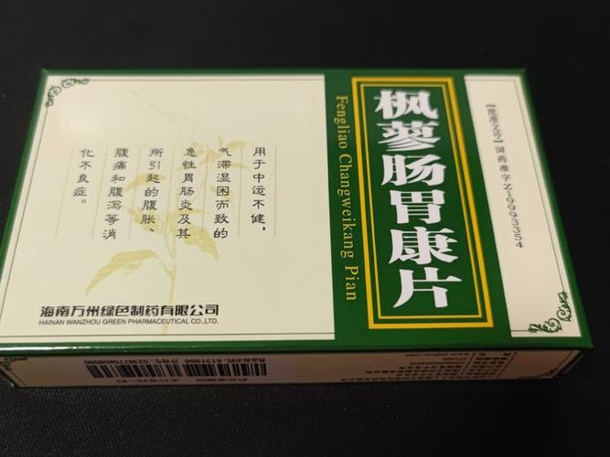 肠蠕动不好吃什么药