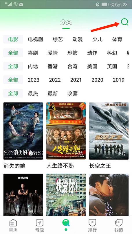 蜂鸟追剧app官方下载