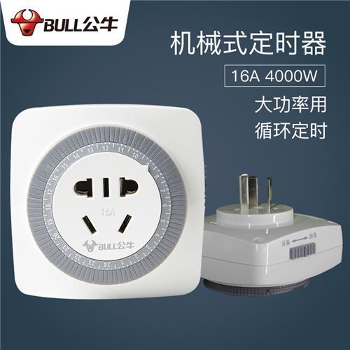 公牛定时开关怎么用