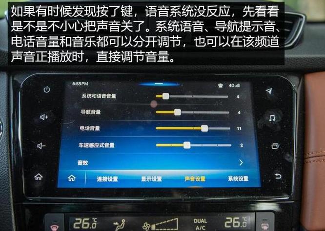 蓝牙音箱来电怎么设置