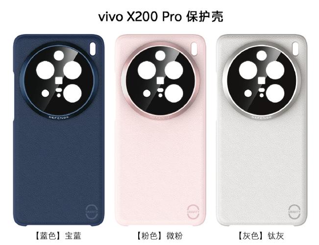 vivo售后可以领手机壳吗