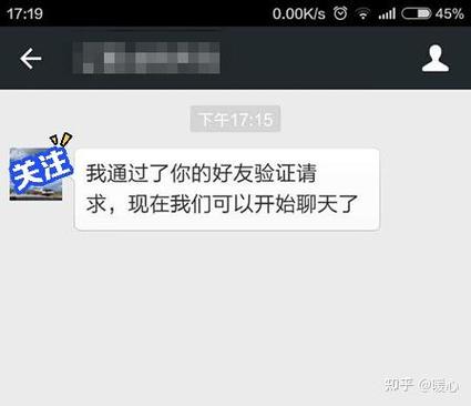 如何查看自己发出的好友请求