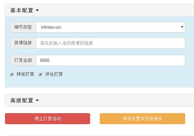 聊天软件破解版无限币游戏截图
