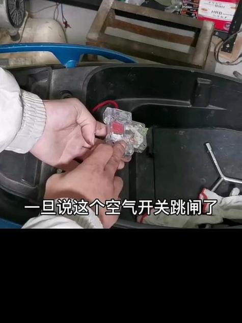 自己更换空气开关