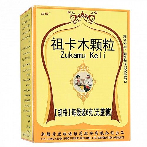 祖卡木颗粒哪个牌子好