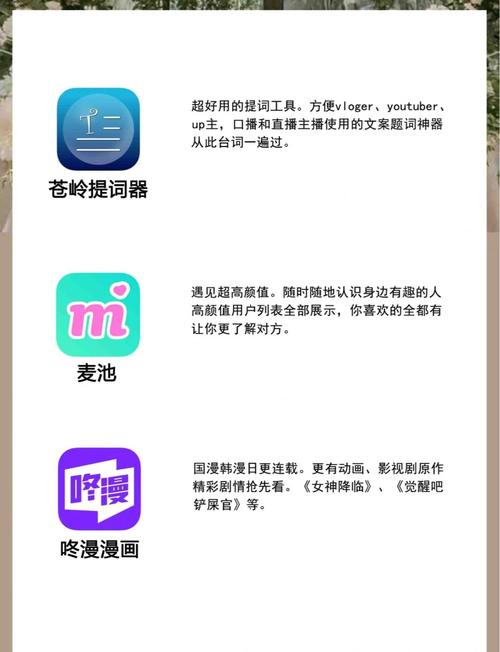 海小葵app下载