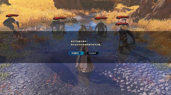 古剑3被破解了