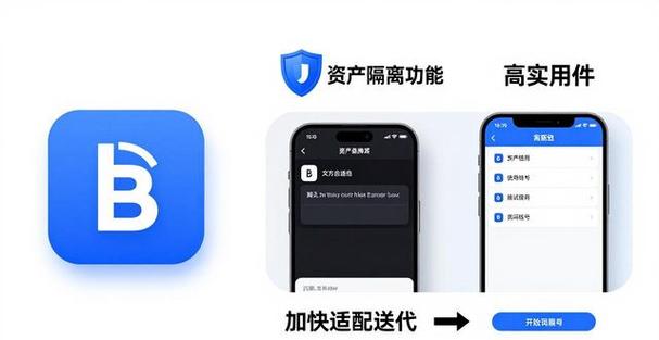 mobile官网下载app