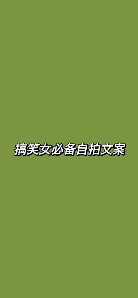沙雕霸道总裁经典文案