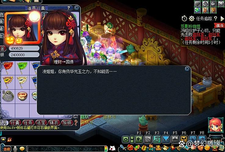 梦幻西游觅影玲珑攻略