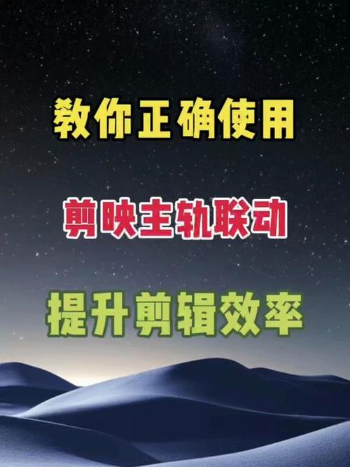 主轨联动是什么意思截图