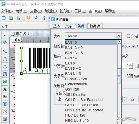 cdr怎么用001排到500