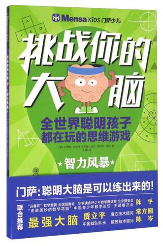 答题竞赛类app