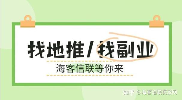 带货佣金多久到账