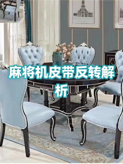 为什么不能逆时针转桌截图