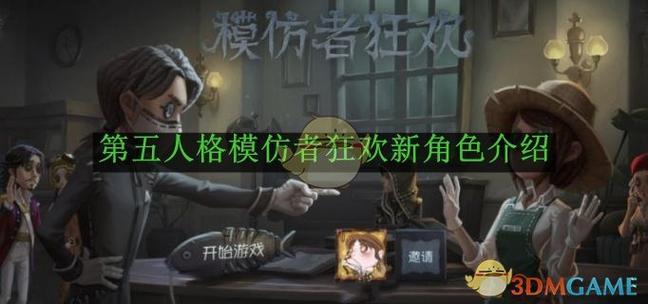阿阳精分了玩第五人格
