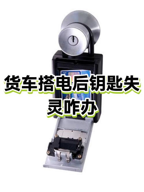 自行车钥匙丢了怎么开锁游戏截图