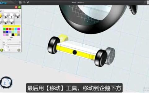 3done是一种什么软件截图
