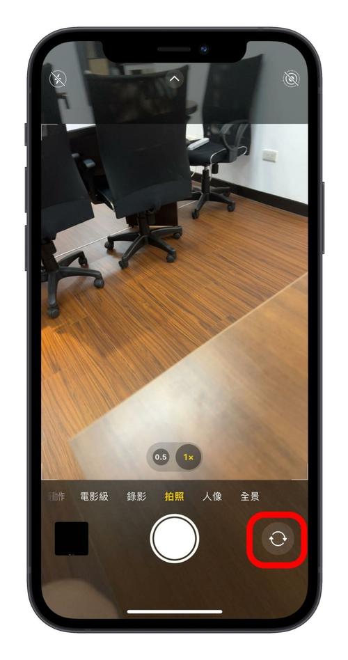 苹果手机拍照黑屏怎么解决