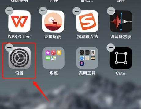 怎么打开苹果手机的siri