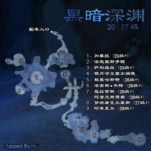 魔兽黑暗深渊副本