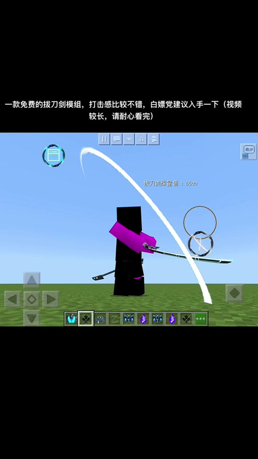 我的世界kid动作优化武器连招
