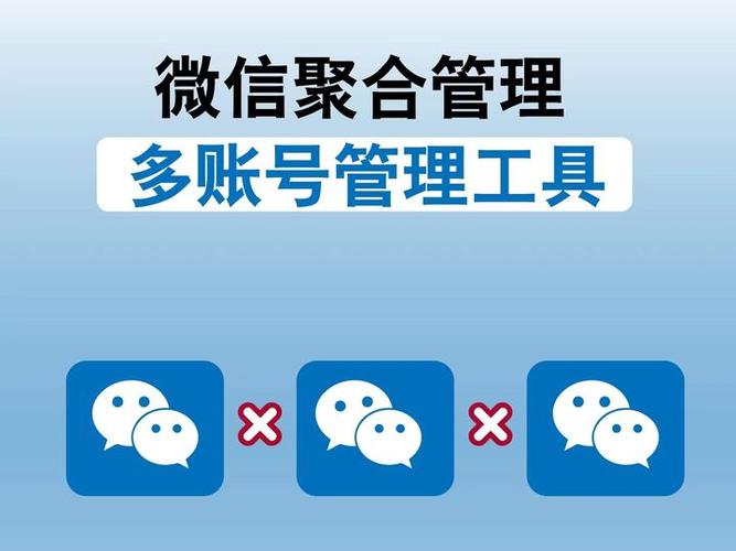 一部手机可以用三个微信吗